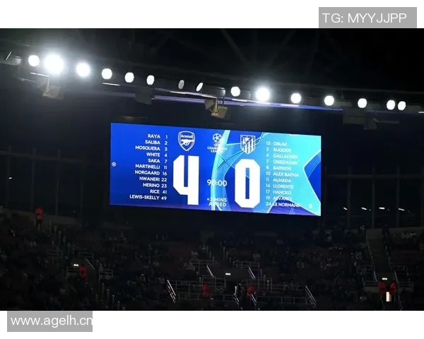 马竞因缺热水向欧足联投诉阿森纳比赛日供应无问题