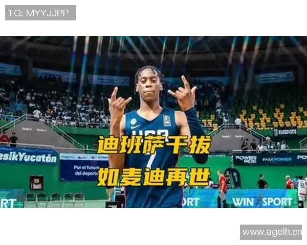 迪班萨谈KD：期待他在我加入后为我效力的美好愿景