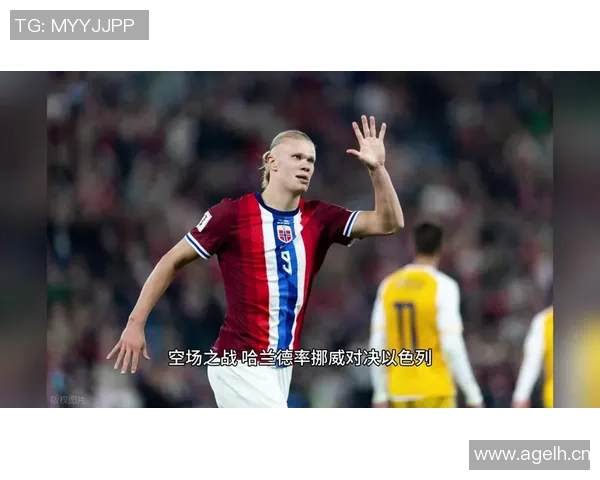 以色列足球惨遭挪威零比五大败足协呼吁让足球展现真实实力