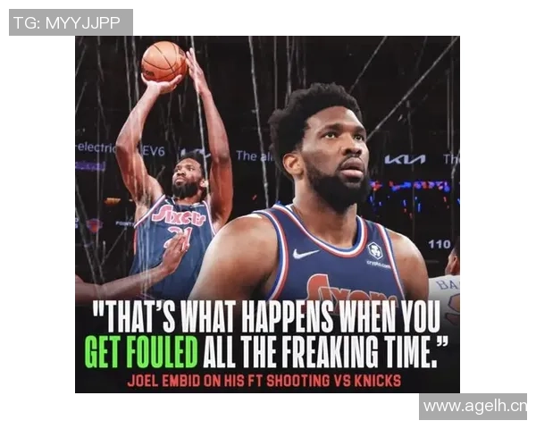 名嘴分析大帝健康关键在于避免撞击影响76人季后赛表现